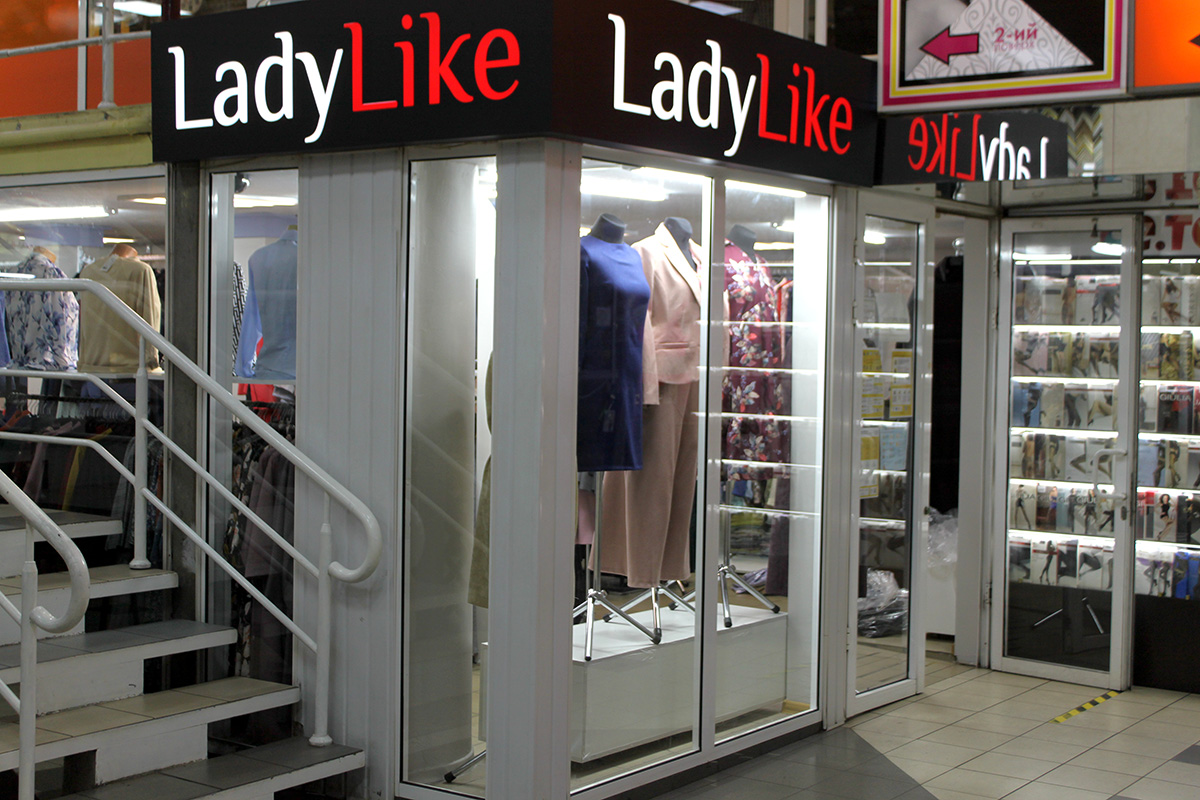 Магазин LadyLike в ТЦ Навігатор (м. Дружби Народів)