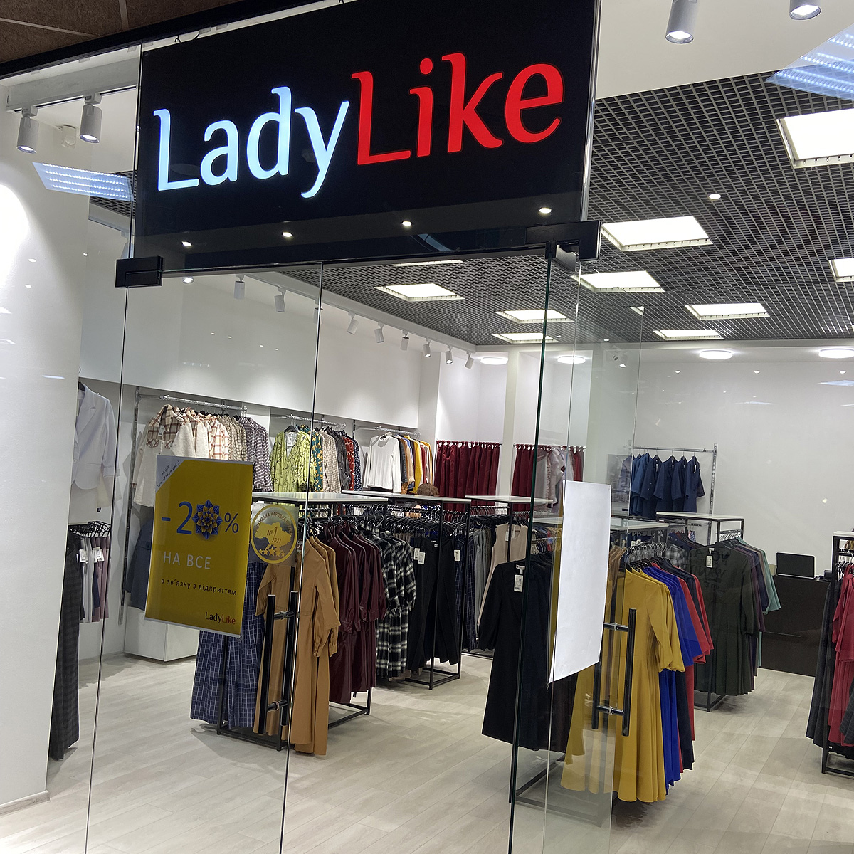 Магазин LadyLike в ТЦ Роксолана  на 2-ом этаже