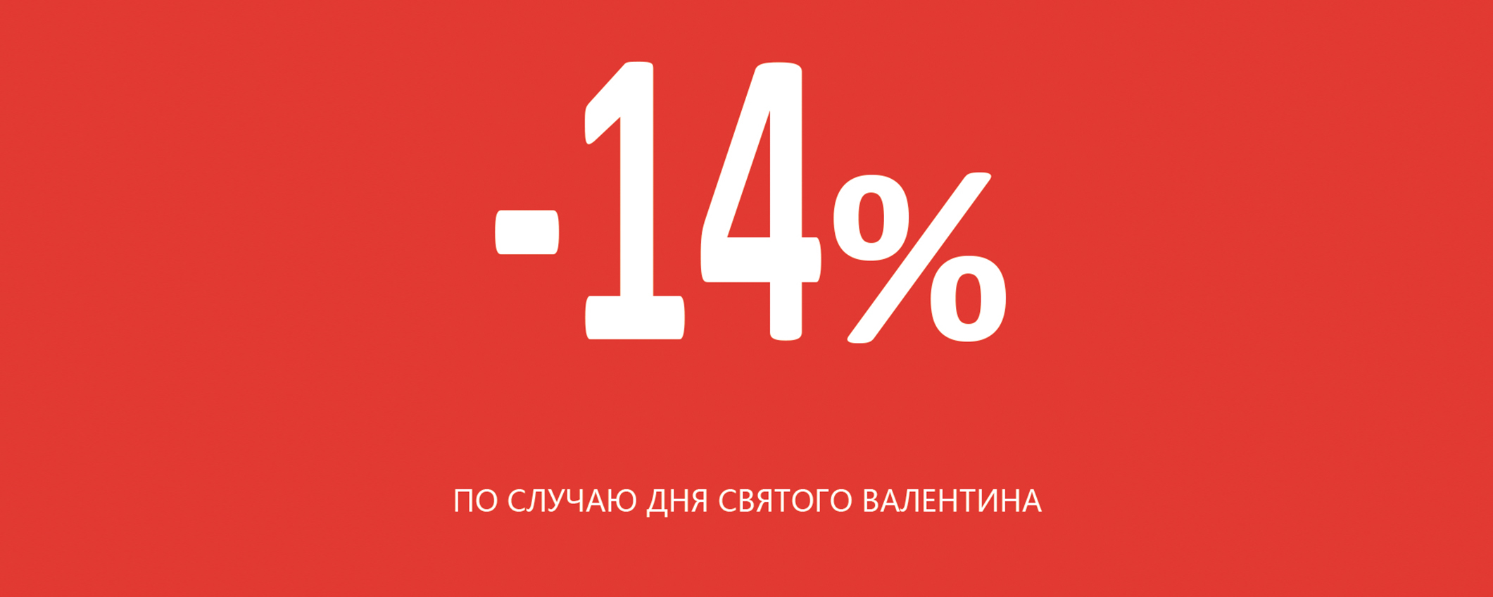 -14%