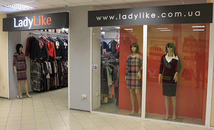 Магазин LadyLike в ТЦ Квадрат (Борщаговка)